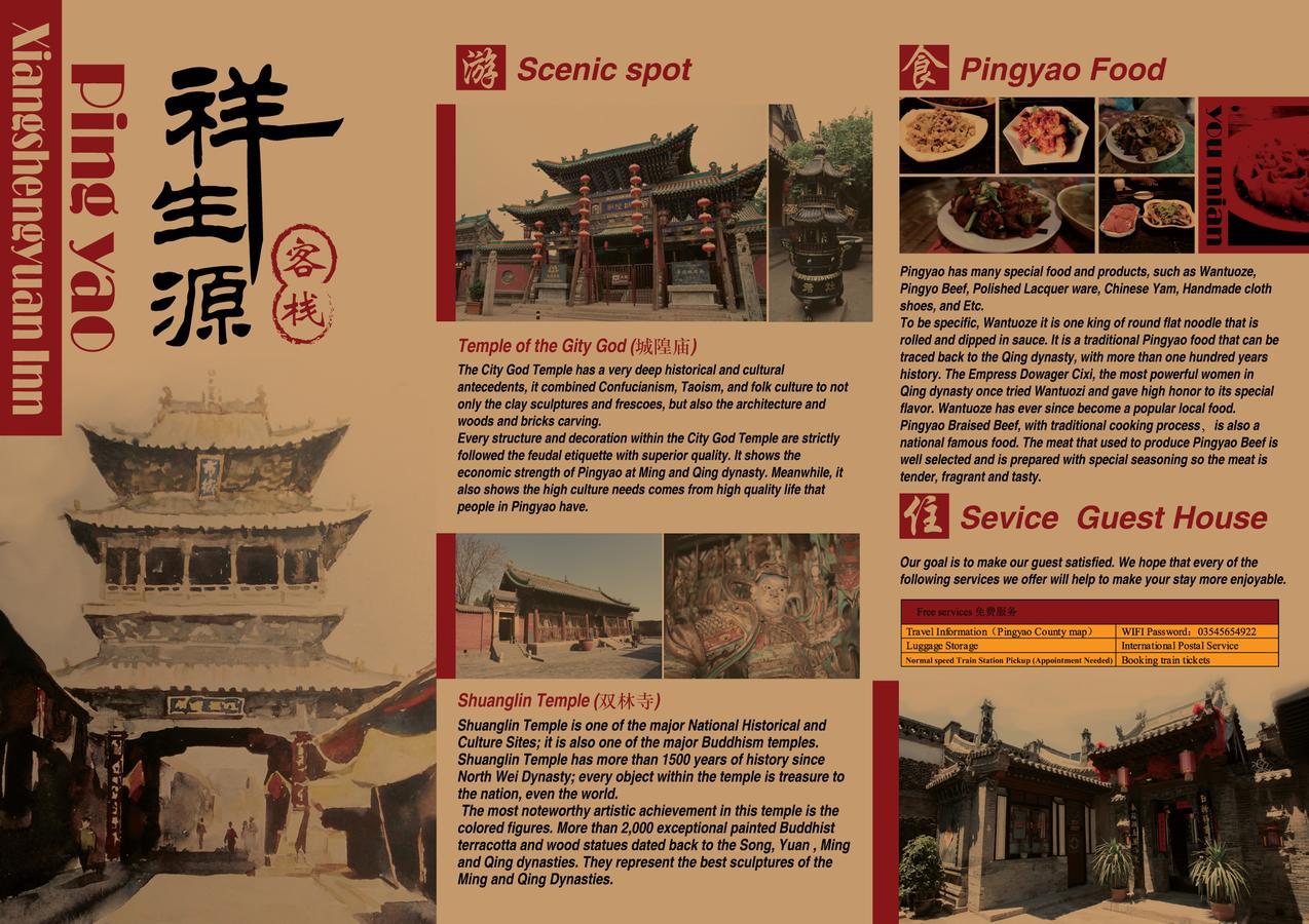 Pingyao Xiangshengyuan Guest House Exteriér fotografie