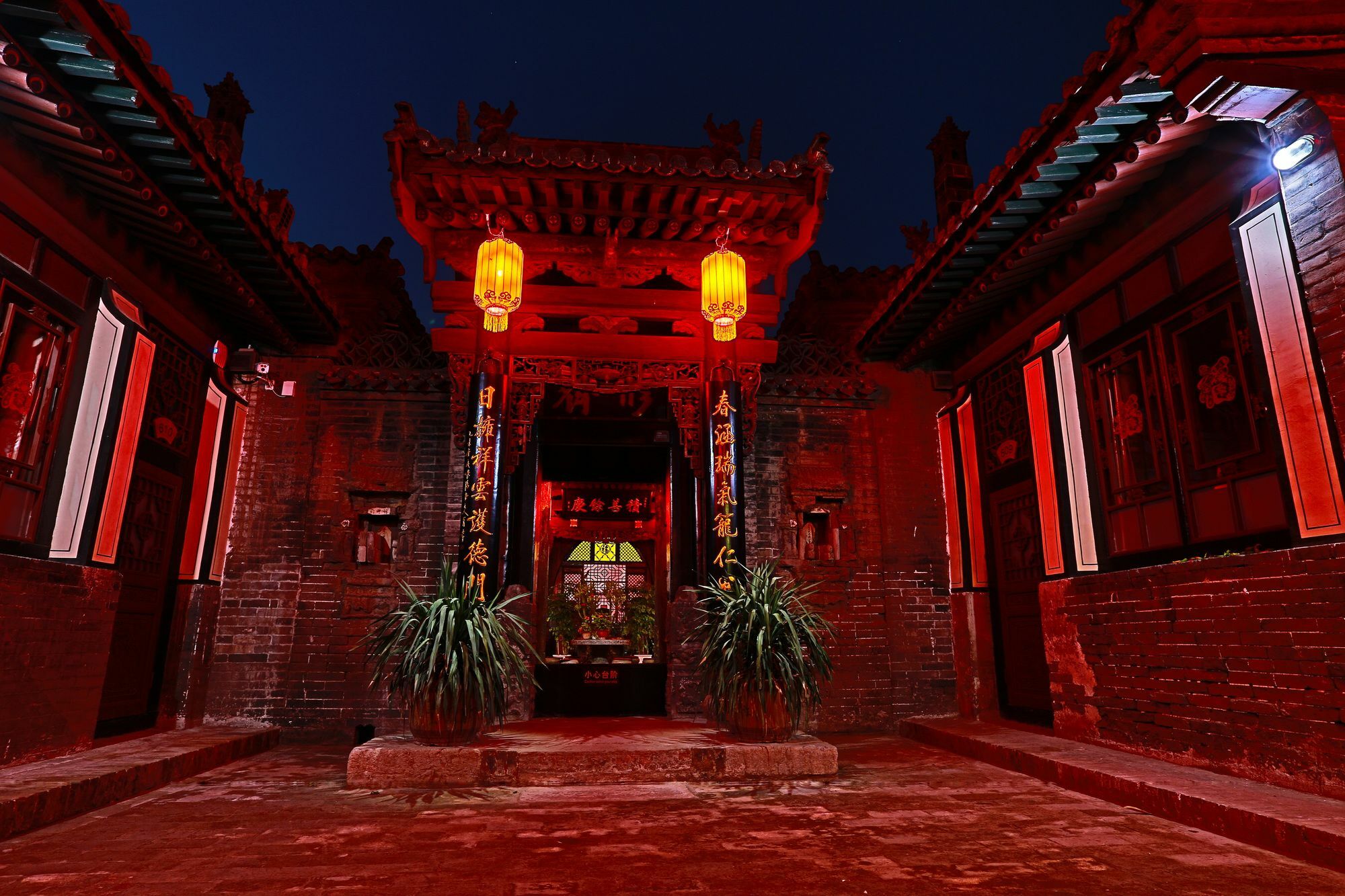 Pingyao Xiangshengyuan Guest House Exteriér fotografie